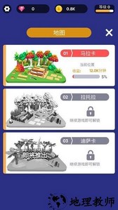 少生孩子多种树手游 v1.0.0 安卓版 0