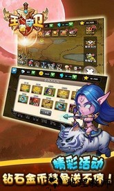 王者塔防国际服游戏 v1.4.6 安卓版 2