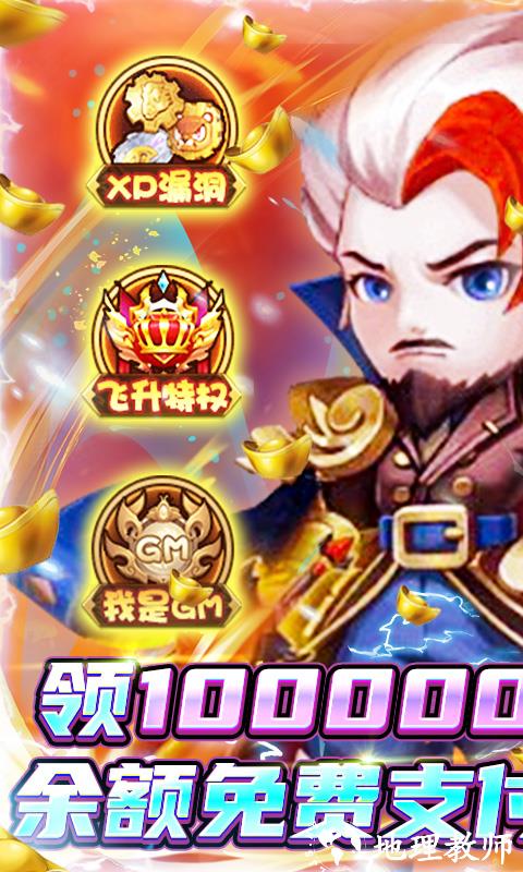 圣光之战图片 1