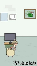 找到老公的私房钱4手游 v1.1 安卓版 0