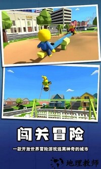 迷你玩具兵冒险最新版 v1.0 安卓版 0