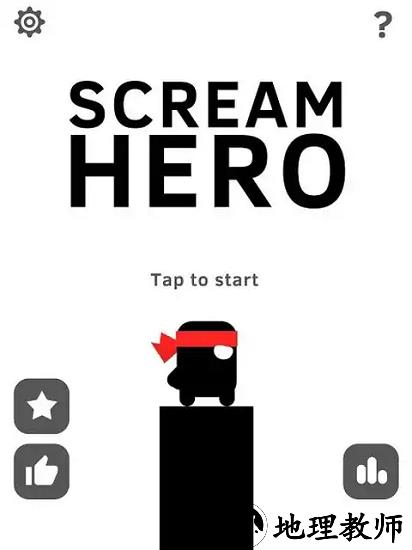 英雄必须吼中文免费版 v2.0.2 安卓版 0