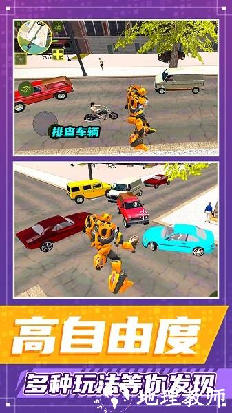 都市勇者冒险 v1.0.3 安卓版 3