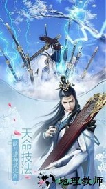 神游天下手游 v1.3.3 安卓版 1