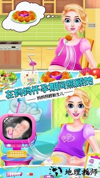 妈妈照顾新生儿手机版 v1.0 安卓版 0
