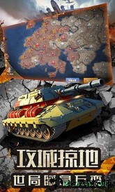 全民指挥官九游版 v1.0.0 最新版 1