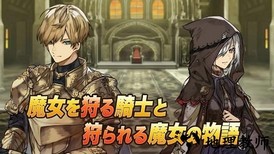 魔女狩猎之塔游戏 v1.0.1 安卓版 3