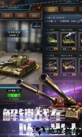 二战传奇手游 v1.0.1 安卓版 1