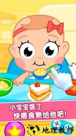 护理小宝宝游戏 v1.0.17  安卓版 2