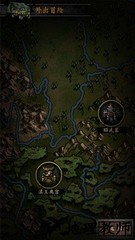 盗墓诡闻录游戏 v1.0 安卓版 1