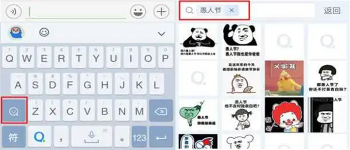 打字直接出表情包的软件推荐_打字直接出表情包的软件合集