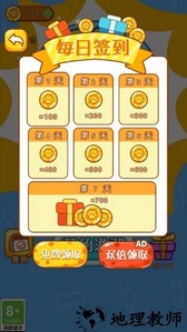 脑洞解谜挑战手机版 v1.0 安卓版 2