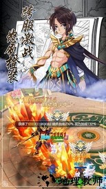 剑来九天 v5.9.0 安卓版 2