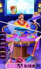 公主魔法城堡世界手游 v1.15 安卓版 2