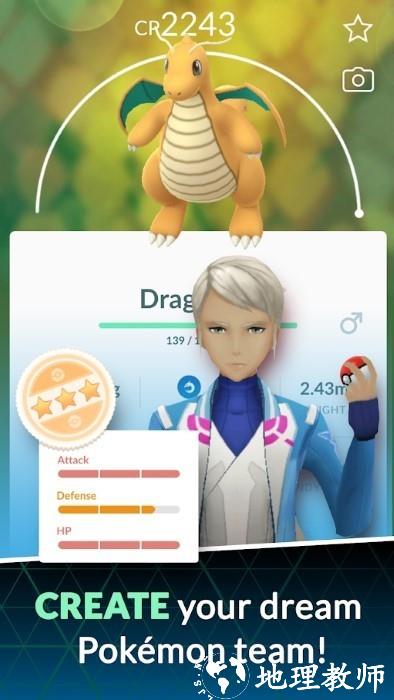 宝可梦go官方正版手游(Pokémon GO) v0.287.0 安卓版 1