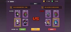 地牢英雄小队战棋篇最新版 v0.6 安卓版 0
