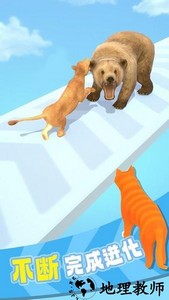 猫咪进化论游戏 v0.6 安卓版 1