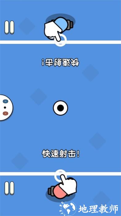双人实力赛手机版 v1.0 安卓版 2