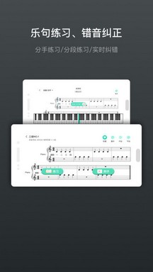 音卓尔app v6.1.1 安卓版 3