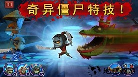 武士大战僵尸2官方正版 v2.3.0 安卓版 1