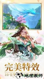 凡人修仙记2 v1.1.7 安卓版 0