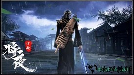 逆火苍穹之将夜纪2 v5.9.0 安卓版 2