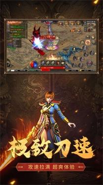 幸运战神截图