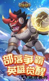 刀塔无敌 v0.12.2.安卓版 3