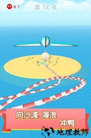 疯狂水上乐园最新版 v1.0 安卓版 3