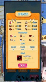 主播日记完整版 v1.0 安卓版 0