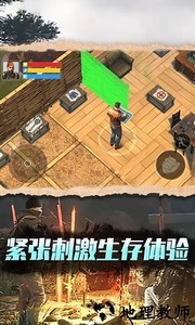 废土沙盒生存手游 v1.0 安卓版 1