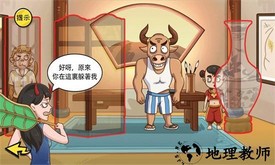 爆笑解谜游戏 v1.2 安卓版 3