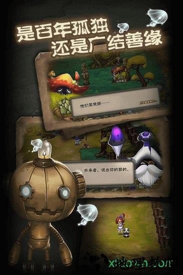灵魂岛4399游戏盒版 v1.0.2.01 安卓版 3