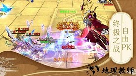 卓越世界手游 v1.0 安卓版 2