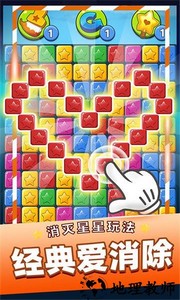 单机消灭星星经典版手游 v2022.8.12 安卓版 2