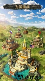 列王的纷争一号玩家端 v6.01.0 安卓版 1