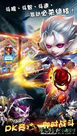龙焰酒馆果盘版 v3.2 安卓版 1