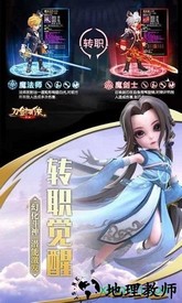刀剑萌侠完整版 v1.0 安卓版 0