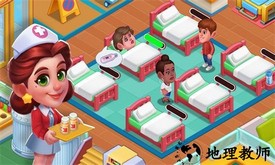 健康医院官方版 v1.0.0 安卓版 1