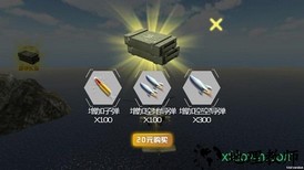 空战风云九游版 v1.0.0 安卓版 2