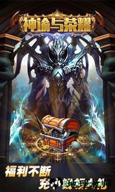 神谕与荣耀游戏 v1.0.1 安卓版 3