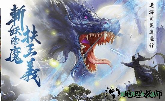弑神斩仙逆苍穹 v1.0 安卓版 0