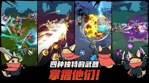 有尾的恶魔杀手游戏官方版 v1.4.01 安卓版 2