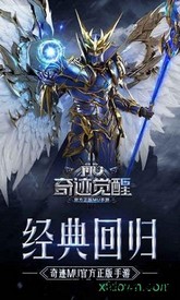 木瓜奇迹mu手机版 v1.2.408 安卓版 0