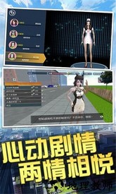 海王的飞车世界专业版 v1.7 安卓版 2