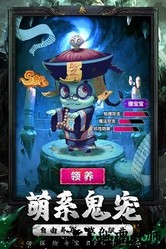 秘境寻宝英雄 v1.0.2 安卓版 0