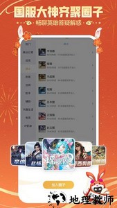 王者营地官方版 v7.84.0712 安卓版 2