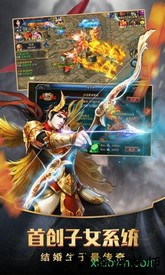 天战传奇游戏 v1.0.5560 安卓版 1
