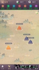 天道模拟器中文版 v1.0 安卓版 2