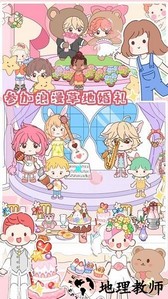 城市假期模拟经营手机版 v1.3 安卓版 3